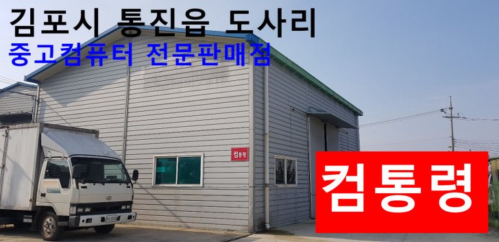 i5,i7 게이밍PC모음 i5,i7 게이밍PC모음