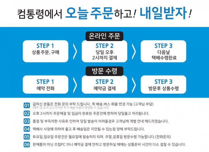 i5,i7 게이밍PC모음 i5,i7 게이밍PC모음