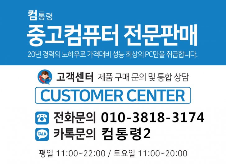 i5,i7 게이밍PC모음 i5,i7 게이밍PC모음