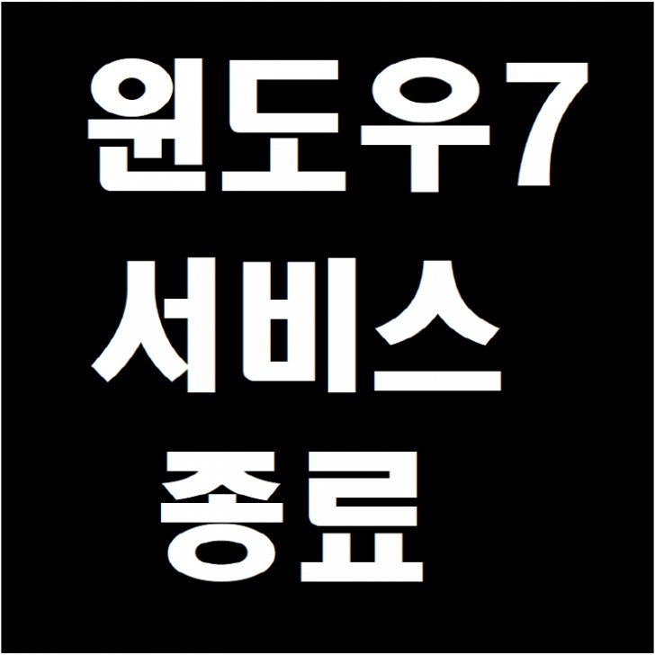 윈도우10 pro/home (4in1~6in1패키지상품) 설치usb^^ (2번 패키지) 윈도우10 pro/home (4in1~6in1패키지상품) 설치usb^^ (2번 패키지)