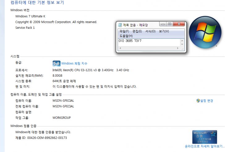 모든겜 풀옵컴 팔아요 90에 떨이; 모든겜 풀옵컴 팔아요 90에 떨이;