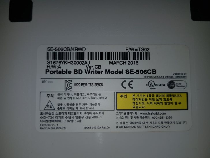 삼성전자 정품 블루레이 외장 ODD 삼성전자 정품 블루레이 외장 ODD