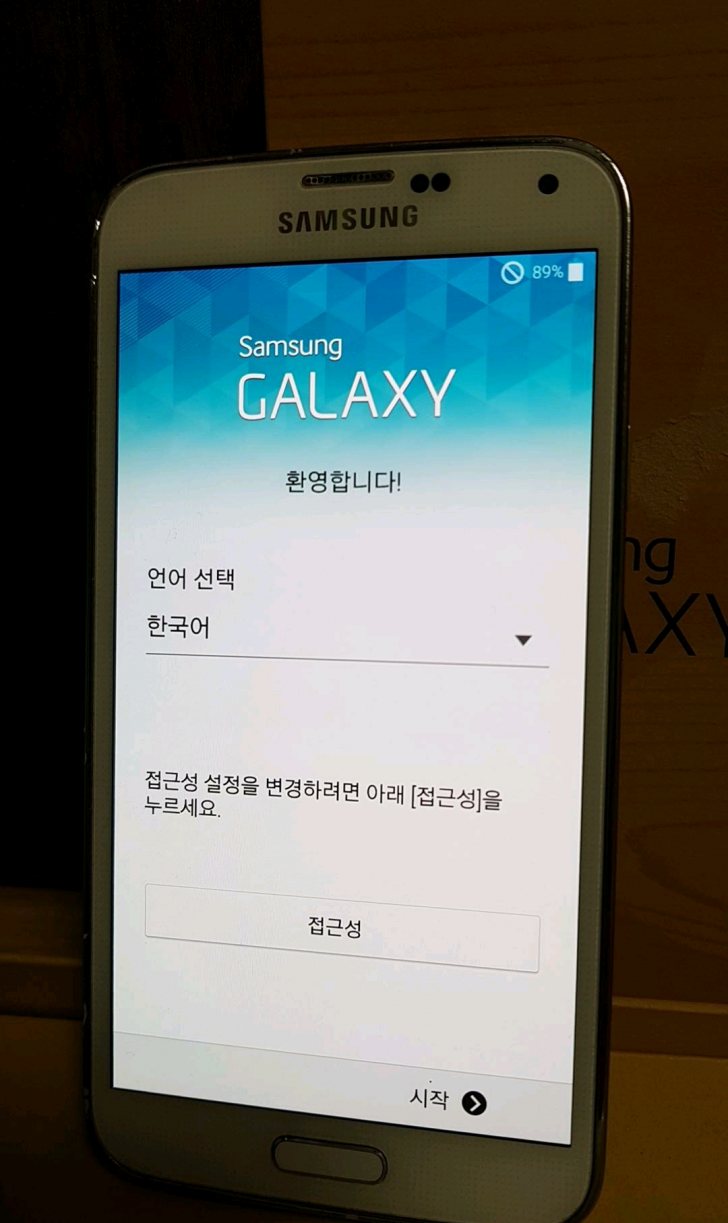 갤럭시S5 화이트 갤럭시S5 화이트