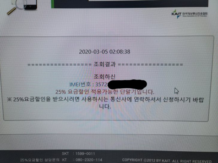 아이폰 XS MAX 256 골드 SSS급 풀박스 팝니다. (70만) 아이폰 XS MAX 256 골드 SSS급 풀박스 팝니다. (70만)