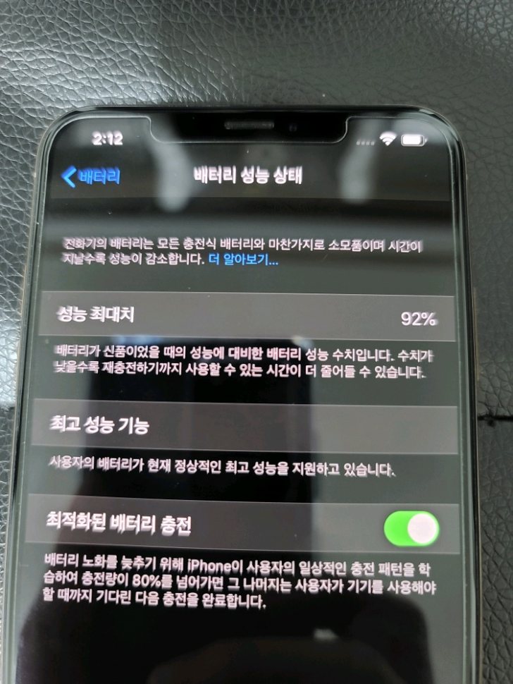 아이폰 XS MAX 256 골드 SSS급 풀박스 팝니다. (70만) 아이폰 XS MAX 256 골드 SSS급 풀박스 팝니다. (70만)