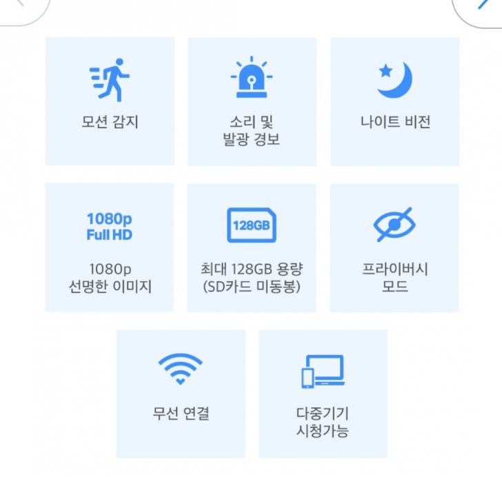 무선 와이파이cctv카메라 무선 와이파이cctv카메라