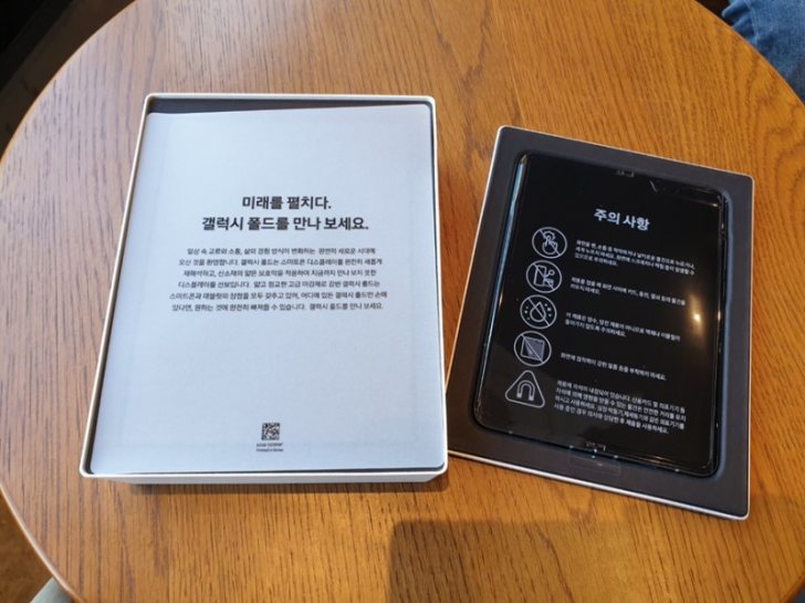 갤럭시 폴드 자급제 미사용 갤럭시 폴드 자급제 미사용