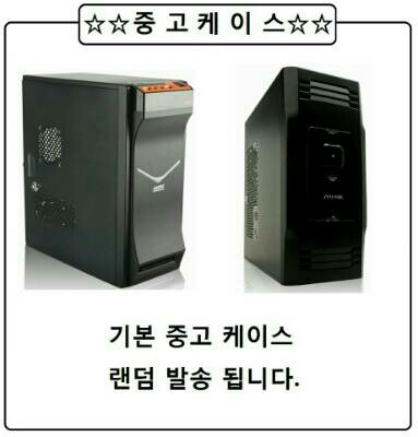 i5 3570/8ram/gtx760/ssd120/hdd320 33만