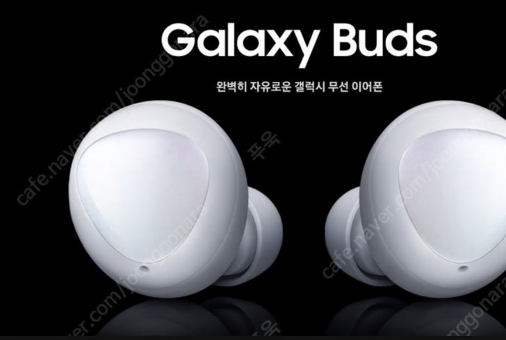 에어팟2,갤럭시 버드 에어팟2,갤럭시 버드