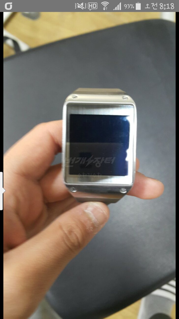 갤럭시 기어