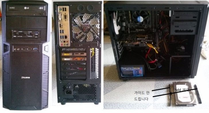 4770 고사양 본체 4770 고사양 본체