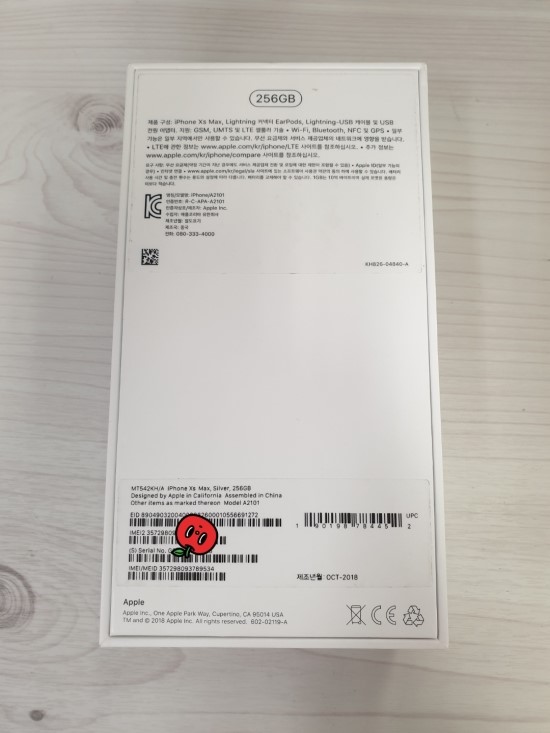 아이폰 xs max 256기가 실버 미개봉 아이폰 xs max 256기가 실버 미개봉