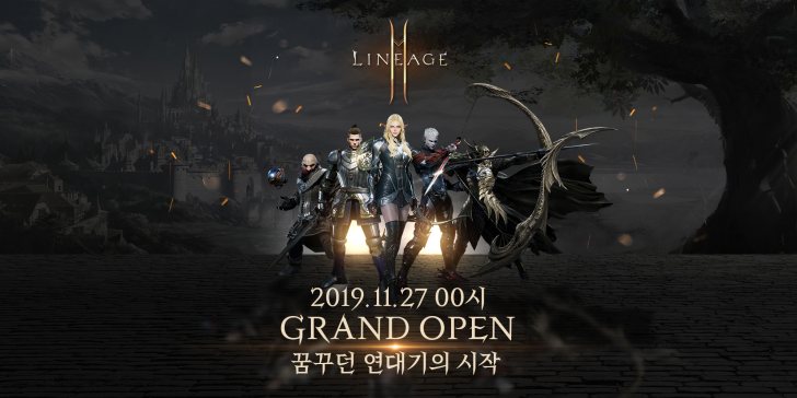 리니지2M작업장용 오토매크로 메모리플판매중최소100카피 리니지2M작업장용 오토매크로 메모리플판매중최소100카피