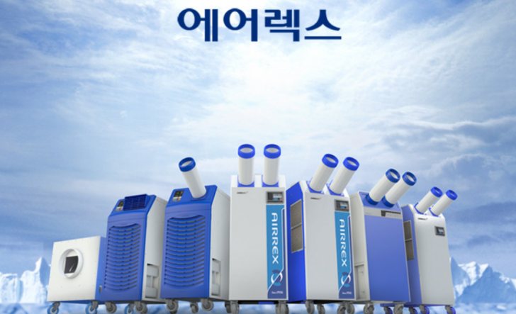 새제품 25년 산업용이동식에어컨/산업용제습기 국내 최저가 판매 (당일배송) 새제품 25년 산업용이동식에어컨/산업용제습기 국내 최저가 판매 (당일배송)