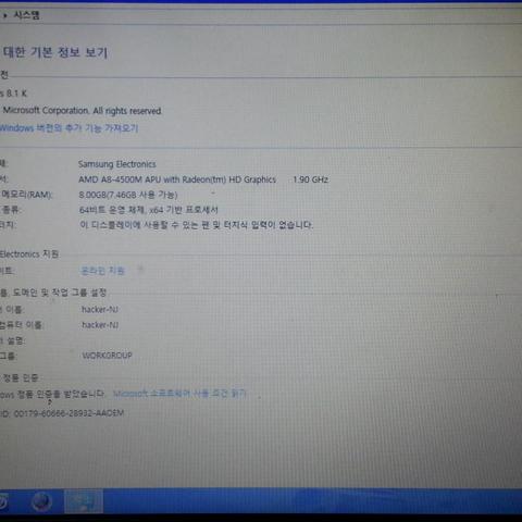 삼성전자 센스 NT355V5C-S91M 정리합니다 +500기가외장하드 삼성전자 센스 NT355V5C-S91M 정리합니다 +500기가외장하드