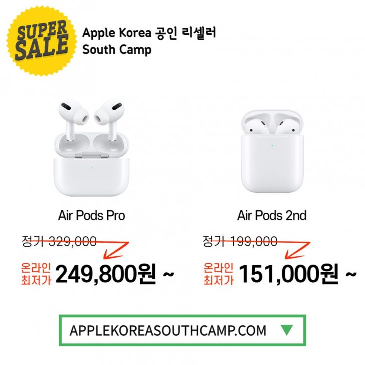 아이패드8세대 에어팟pro 에어팟 2세대 판매합니다