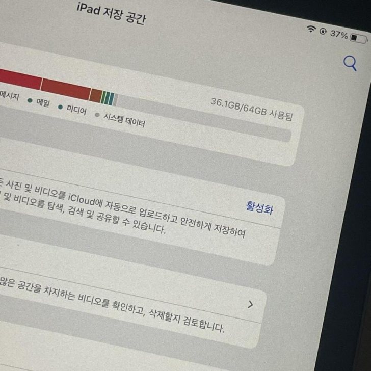 아이패드에어 5세대 64GB wifi + 애플펜슬 2 일괄 판매 아이패드에어 5세대 64GB wifi + 애플펜슬 2 일괄 판매