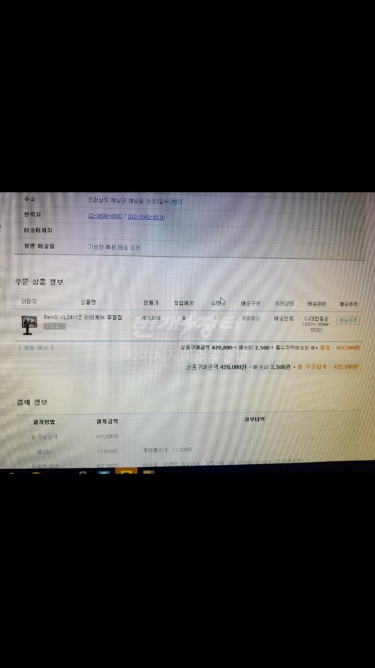 고사양게임용본체데스크탑i7 7700 벤큐모니터 고사양게임용본체데스크탑i7 7700 벤큐모니터