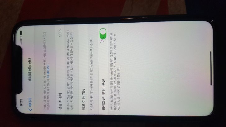 아이폰xr 아이폰xr