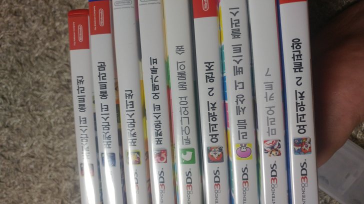 닌텐도3dsxl+칩 닌텐도3dsxl+칩