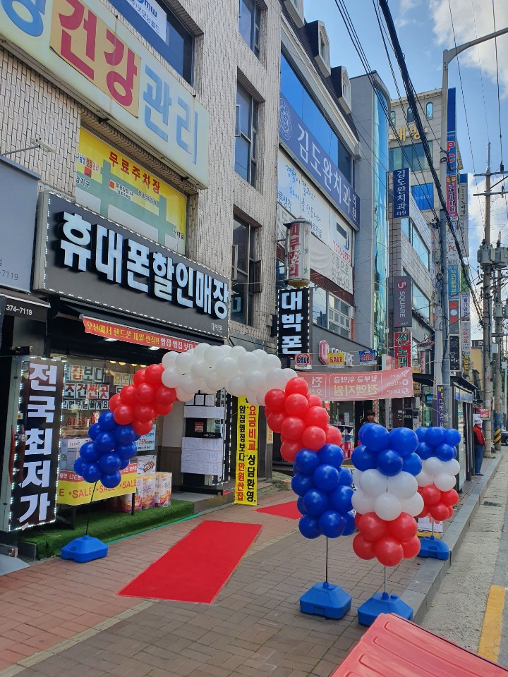 @오산.평택.송탄.동탄@최신기기 최대할인 가까운신도림 @오산.평택.송탄.동탄@최신기기 최대할인 가까운신도림