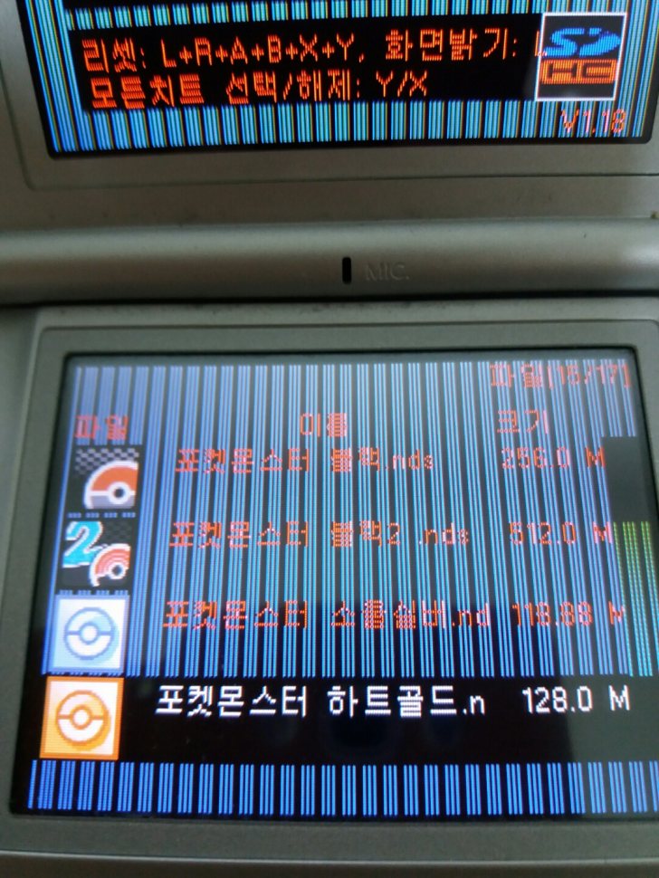 닌텐도 칩 닌텐도 칩