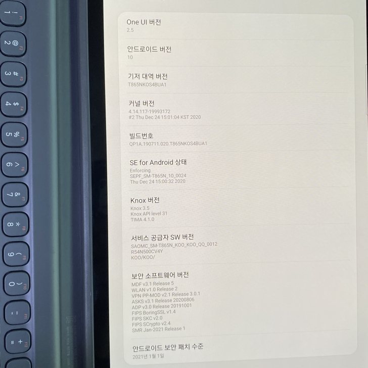 갤럭시탭s6 클라우드블루 128LTE 갤럭시탭s6 클라우드블루 128LTE