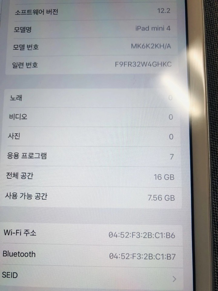아이패드미니4판매합니다 아이패드미니4판매합니다