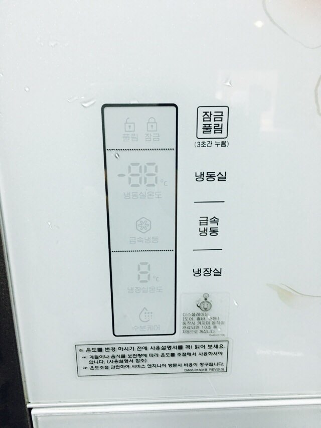 삼성퍼니처2스타일 양문형 냉장고 저렴하게팔아봅니다 삼성퍼니처2스타일 양문형 냉장고 저렴하게팔아봅니다