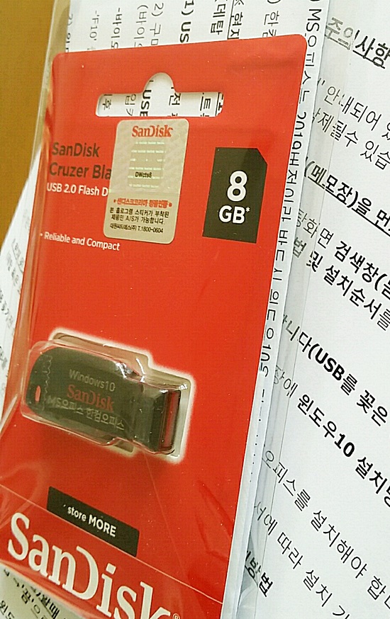 윈도우10설치USB/MS오피스/한컴오피스 윈도우10설치USB/MS오피스/한컴오피스