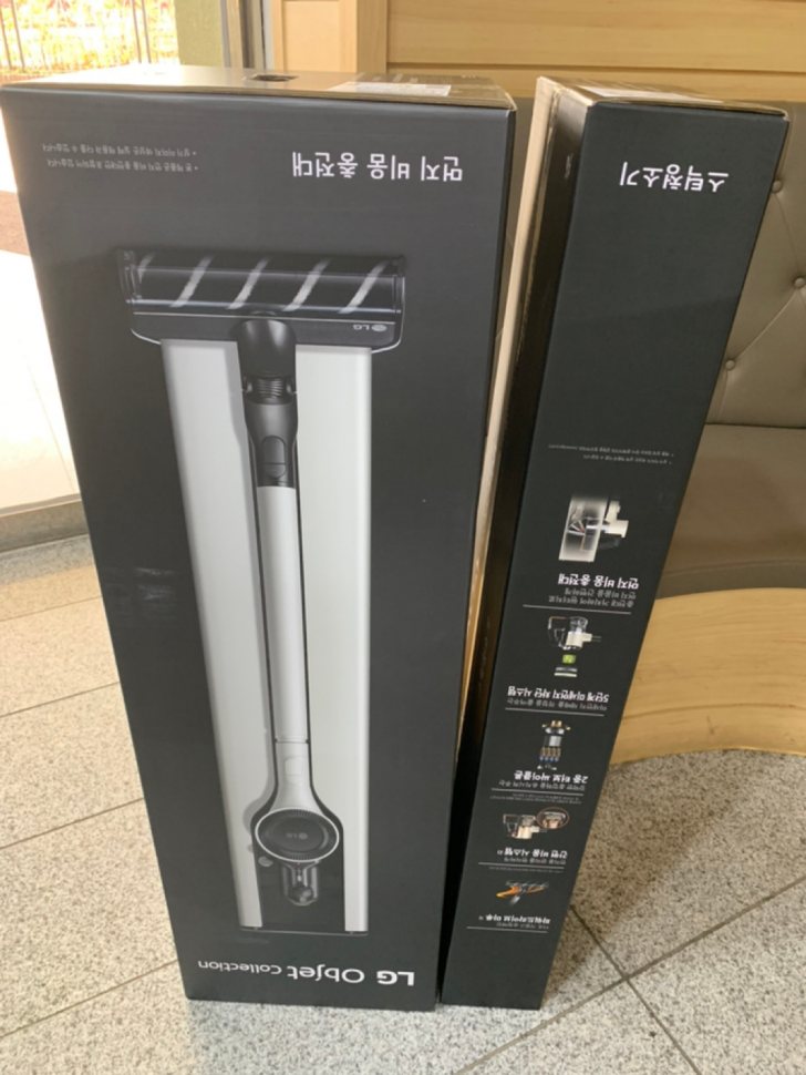 LG 오브제 청소기 미개봉 LG 오브제 청소기 미개봉