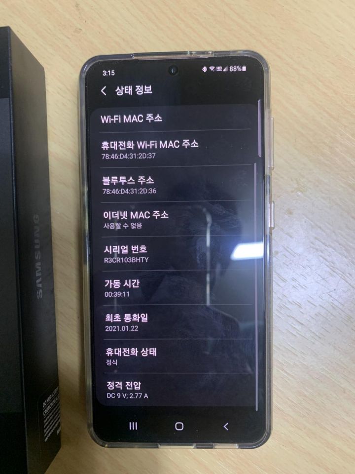 갤럭시 s21 팬텀바이올렛 자급제 팝니다 갤럭시 s21 팬텀바이올렛 자급제 팝니다