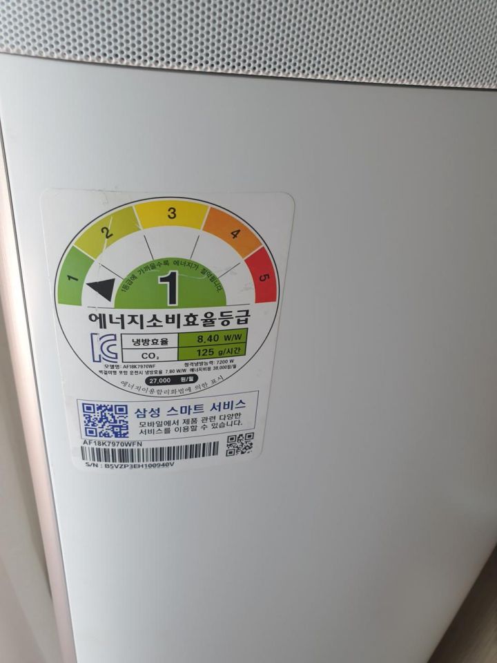 삼성투인원무풍에어컨팝니다 삼성투인원무풍에어컨팝니다