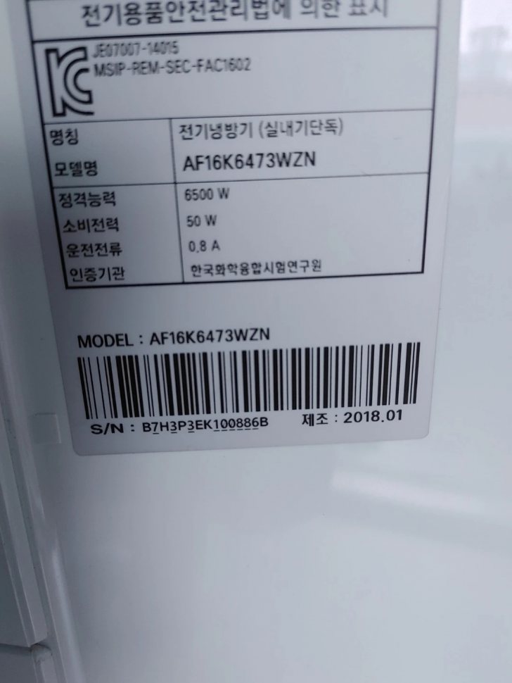 삼성 에어컨 스텐드 인버터 에어컨팔아요 삼성 에어컨 스텐드 인버터 에어컨팔아요