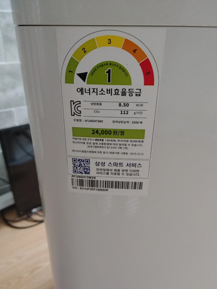 삼성 에어컨 스텐드 인버터 에어컨팔아요 삼성 에어컨 스텐드 인버터 에어컨팔아요