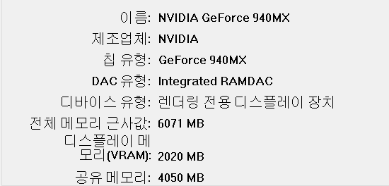 msi 고사양 게이밍노트북