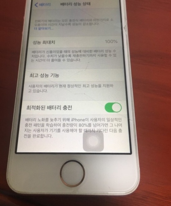 아이폰se 화이트 128g 아이폰se 화이트 128g
