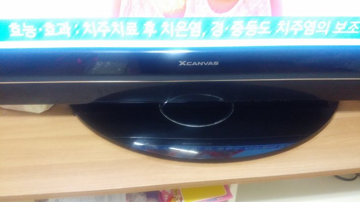 엘지42인치tv판매해요 엘지42인치tv판매해요
