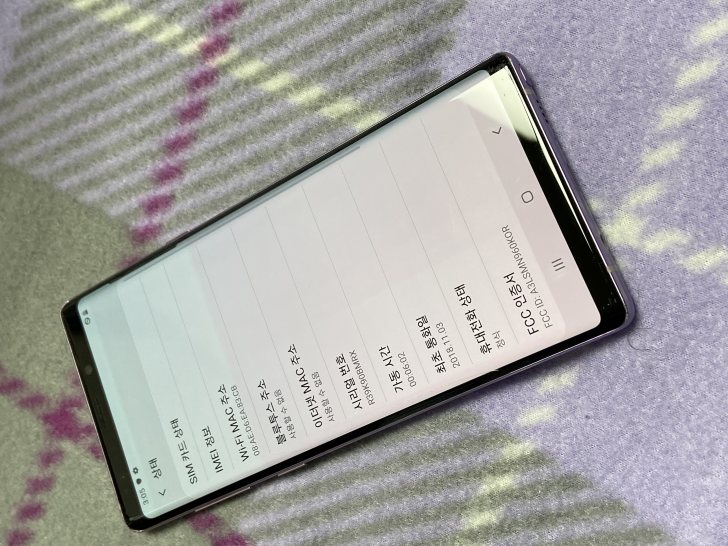 [완전저렴!!]갤럭시 노트9 퍼플 128GB 22만원