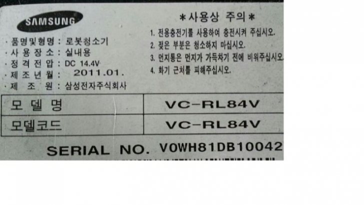 삼성 로봇청소기 탱고(상태매우양호) 삼성 로봇청소기 탱고(상태매우양호)