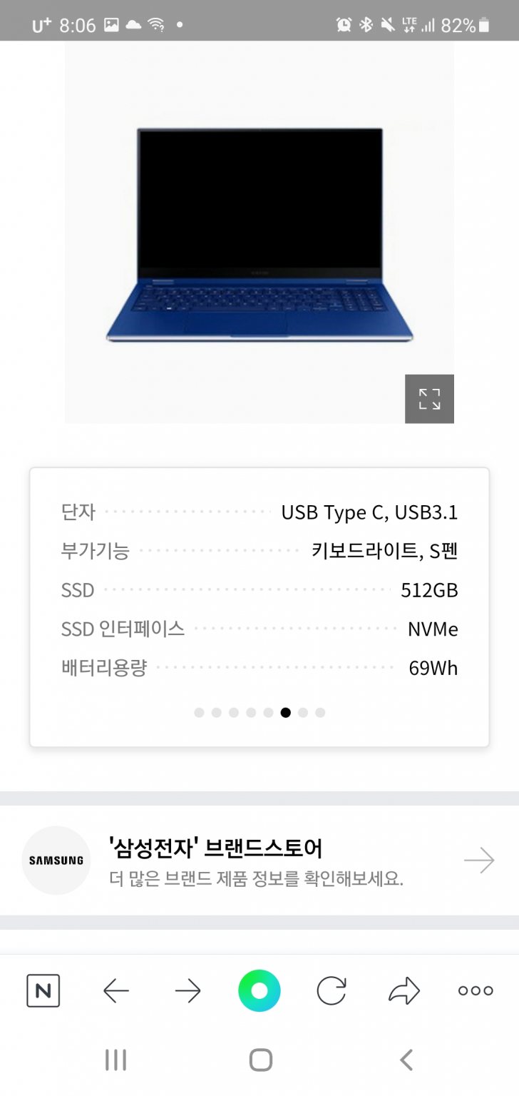 삼성 노트북 사진참고 삼성 노트북 사진참고