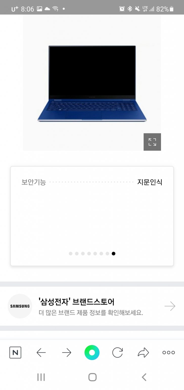 삼성 노트북 사진참고 삼성 노트북 사진참고