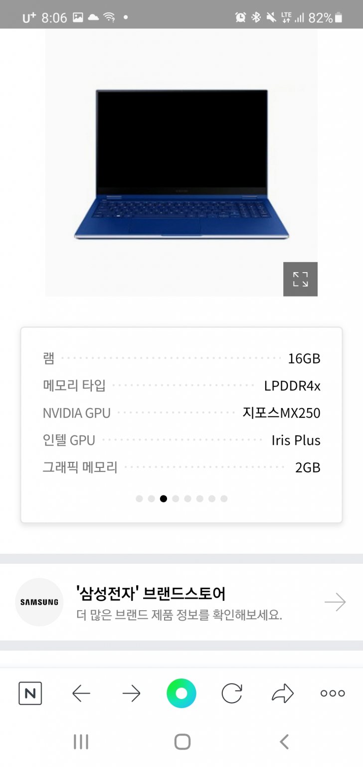 삼성 노트북 사진참고 삼성 노트북 사진참고