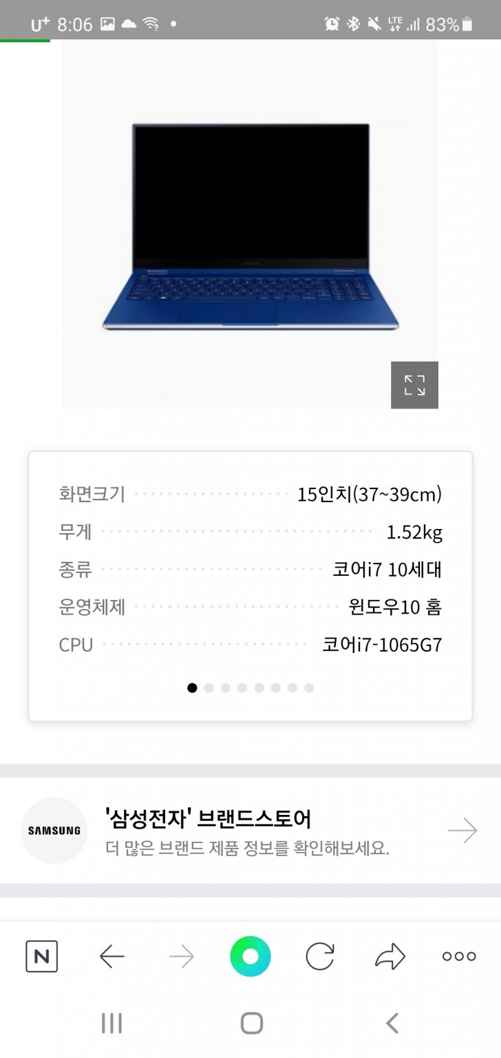 삼성 노트북 사진참고 삼성 노트북 사진참고