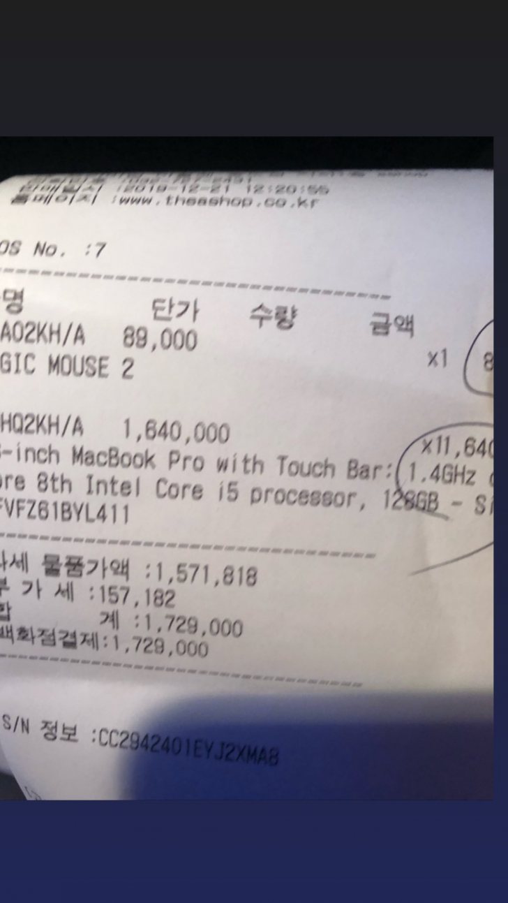 매직마우스2 매직마우스2