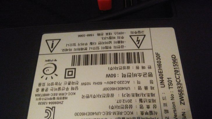 삼성 40인치 TV - UN40EH6030F 삼성 40인치 TV - UN40EH6030F