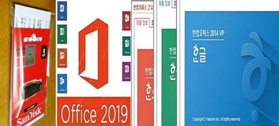 윈도우10(Home+Pro+Education)/MS오피스/한컴오피스 설치 USB 윈도우10(Home+Pro+Education)/MS오피스/한컴오피스 설치 USB