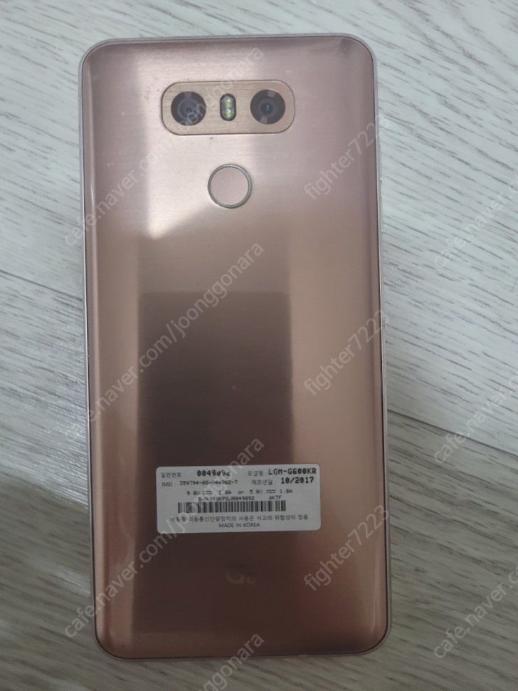LG G6 LG G6