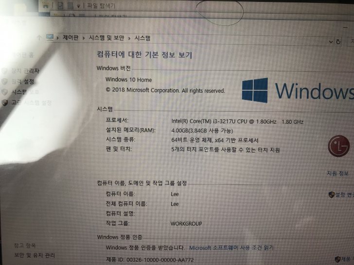 Lg탭북 Z160-GAH30 판매합니다 Lg탭북 Z160-GAH30 판매합니다