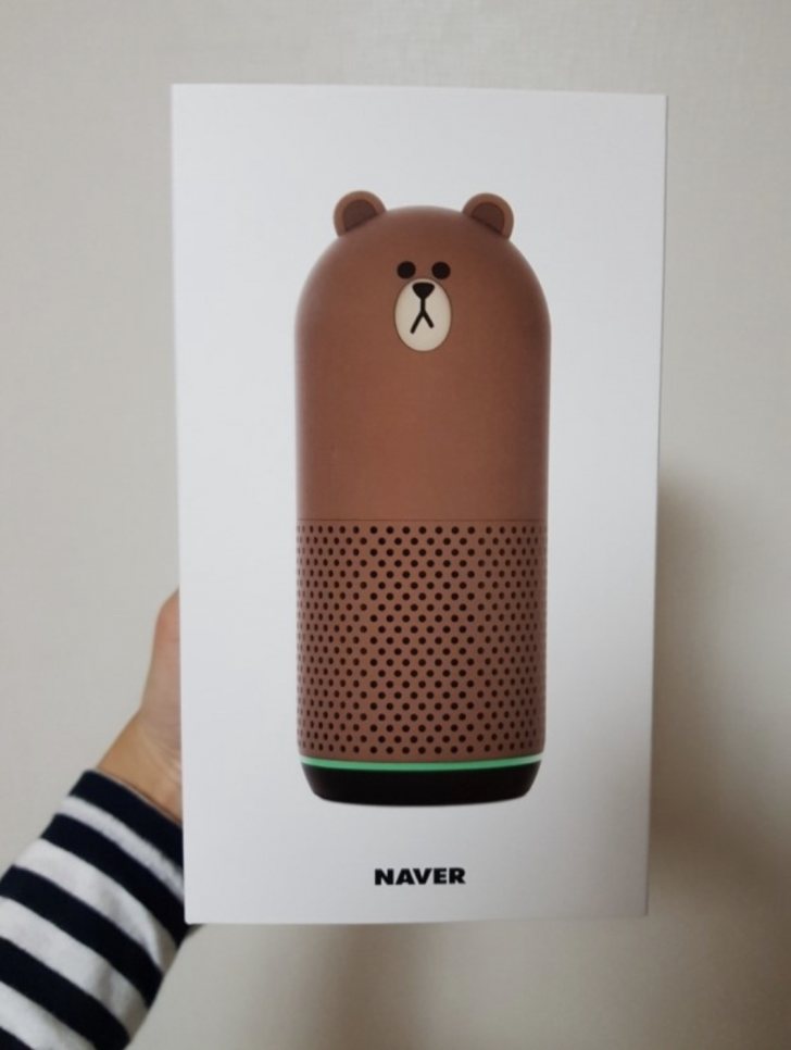 네이버 클로바 엄청싸게 팔아요 네이버 클로바 엄청싸게 팔아요
